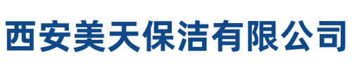 美天保洁黄浦站